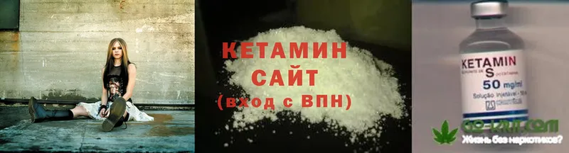 Кетамин ketamine  блэк спрут онион  Сысерть 